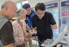 의료부터 식품까지…섬·어촌 찾아가는 '어복버스' 지원 대폭 넓힌다