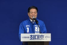 최대호 "경선 승리 넘어 본선"…AI·철도·스마트시티로 안양시 재도약