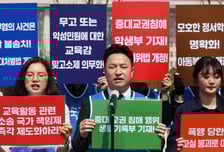 "학생부 기록 안 남아"...여교사 치마 속 찍고도 '명문대' 갔다