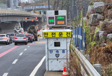 "과속 잡고 사고 막는다"…과천시, '이동식 감속장치' 특허 확보