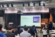 엄벌론 넘은 촉법소년 해법…"회복적 경찰·피해자 권리 함께 가야"