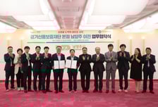 남양주시, 경기신용보증재단 본점 이전 업무협약…지역경제 활력↑