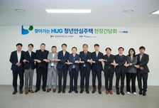 최인호 HUG 사장, 서울시 청년안심주택 현장 점검