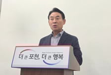 고유가 대응 백영현 시장 "시민 고통 외면하는 재정 존재 가치 없다"