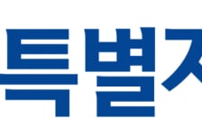 한국벤처투자, '지역성장펀드'에 전북 추가…1000억 모펀드 조성