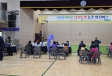 나주시, 찾아가는 의료서비스 '농촌 왕진버스' 첫 출발