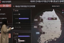 [사설]깜깜이 교육감 선거 세금이 샌다