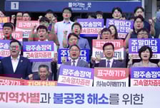 광주송정∼수서 고속열차, 좌석 늘고 요금도 내린다