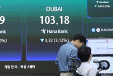 종전 협상에 원자재 출렁…원유 ETF '뚝' 금속은↑