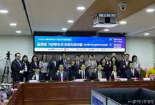 "정관 변경으로 상법 개정 무력화"…주총 안건 3주 전 공시 제안도