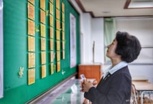 추미애, '세월호 12주기' 하루 앞두고 단원고 방문 "영원히 기억할 것"