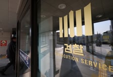 '이웃집 노인 무차별 폭행' 조현병 환자, 검찰 보완 끝 살인미수 기소