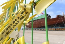 '참사 12주기' 세월호 노란 물결 다시 전국 곳곳에