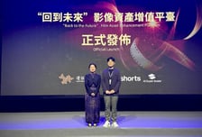 "中 고전 영화 고품질로 재유통"…인쇼츠-광동영화투자사 맞손