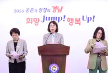 경남 창업페스티벌 GSAT 2026 연다