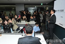 "삼천당제약, 공시 제대로 안 해" 공시위 회부…다음주 제재수위 결정