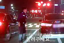 "산모가 위험해요"…경주→울산 36㎞ 정체 뚫은 '경찰 에스코트'