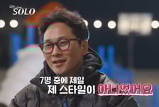 "내 스타일 아냐" 31기 첫 데이트 희비…영철·광수 나란히 '고독 정식'