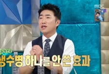 "10병 쓰면 1병 안 쓴 효과"...장동민, 이번엔 친환경 생수병 개발