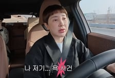 서인영 '호텔 욕설' 매니저, 한국 떠나…"억울한 거 말해준다더라"