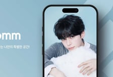 노머스, 제로베이스원 성한빈 프롬 멤버십 입점…IP 확대로 플랫폼 성장 가속