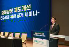 '중복상장 금지' 7월 시행…이억원 "체질개선 위한 중요 과제"