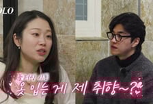 '나는 SOLO' 31기, 첫 데이트 후 러브라인 급변…시청률 3.3%