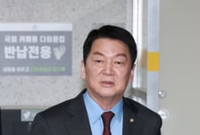 안철수, 한동훈 겨냥 "당 소속 아닌 사람 위해 공천 접는 게 온당한가