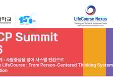 "사람중심을 넘어 시스템 전환으로"...'장애인의 날' 기념 포럼 개최