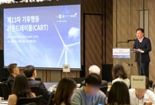 "기후변화, 기업 생존 직결" 씨티은행 '기후행동 라운드테이블' 개최