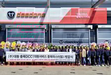 대동, 농기계 A/S 특화 '마스터점' 개소…"전국 단위로 확대 예정"