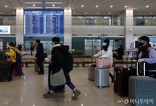 중국 SNS에 한국어능력시험 답안지가? 교육부 "엄정 대응"