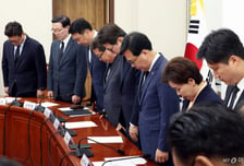 국민의힘, 세월호 참사 12주기 추모…"더 안전한 사회 위해 노력"