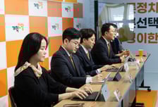 개혁신당 "뉴욕시장도 91년생…'88년생' 부산시장으로 기득권 심판"