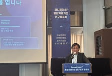 "암세포 방어막 무력화" 페니트리움, AACR서 바스켓 임상 계획 알린다