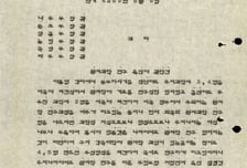 "원자력→누리호"…과학기술 70년, 대통령 기록으로 본다