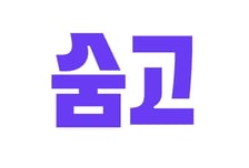 숨고, 여름 맞이 수요 분석…'이른 더위'에 에어컨 정비 수요 늘었다