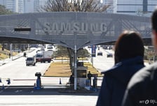 5억씩 준대도 싫다는 노조...삼성전자, 위법 쟁의행위 금지 가처분 신청