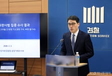 [단독]검찰, '10조 담합' 대상 임원 구속 기소…전직 대상 대표 가담 정황