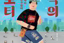 4050은 '젊은 척하는' 영포티?…다음은 2030 차례입니다