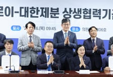 곰표 밀맥주 상표권 논란 종결…세븐브로이-대한제분 갈등 풀었다