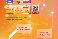 AI 문서요약부터 반려견 펫버스까지…서울시, 창의행정 펼친다