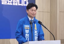 조용익 예비후보 "1대3 싸움 안 두려워…재선으로 부천 발전 완수"