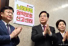 국민의힘, 때 아닌 원내지도부 교체설…당권 경쟁 벌써 시작?