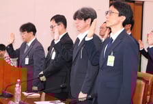 대장동 사건 수사 담당 검사, 국조특위 증인 채택 후 극단적 시도