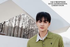 서울국제정원박람회 홍보대사에 '엔하이픈' 정원 발탁