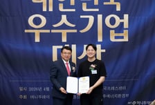 맘스코치, '개인화 학습 관리 플랫폼' 부문 '우수스타트업' 기업