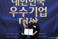 스위프트서포터, 의류 풀필먼트 '우수플랫폼대상 2년 연속상'