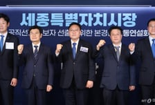 민주당 세종시장 후보에 조상호 확정…국힘 최민호 현 시장과 대결