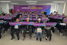 역사성 살려 소상공인 살린다 '중구상권발전소' 혁신 풀가동